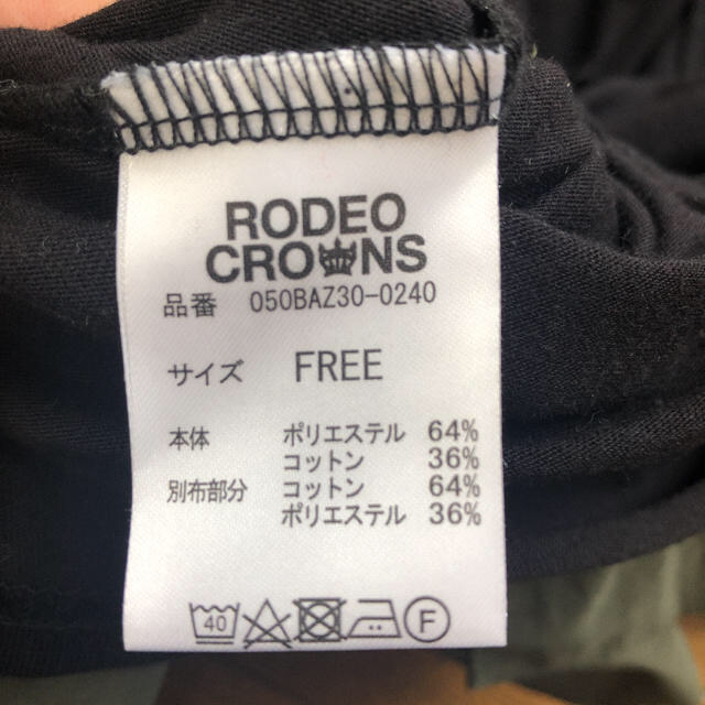 RODEO CROWNS(ロデオクラウンズ)のRodeo Crowns 切り替えタンクトップ レディースのトップス(タンクトップ)の商品写真