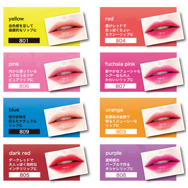 L'Oreal Paris(ロレアルパリ)のL'OREAL ユイルカレス 805 コスメ/美容のベースメイク/化粧品(リップグロス)の商品写真