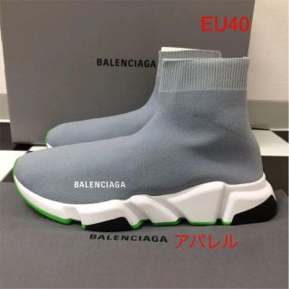 新品正規品 2019SS BALENCIAGA スピードトレーナー EU40