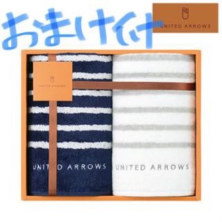 ユナイテッドアローズ(UNITED ARROWS)の新品未使用 ユナイテッドアローズ フェイスタオル(タオル/バス用品)