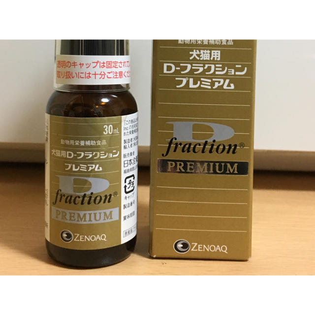 犬猫用　D-フラクション　プレミアム　30ml