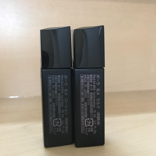 POLA(ポーラ)のポーラ BA ローション20ml ミルク15ml セット コスメ/美容のスキンケア/基礎化粧品(化粧水/ローション)の商品写真