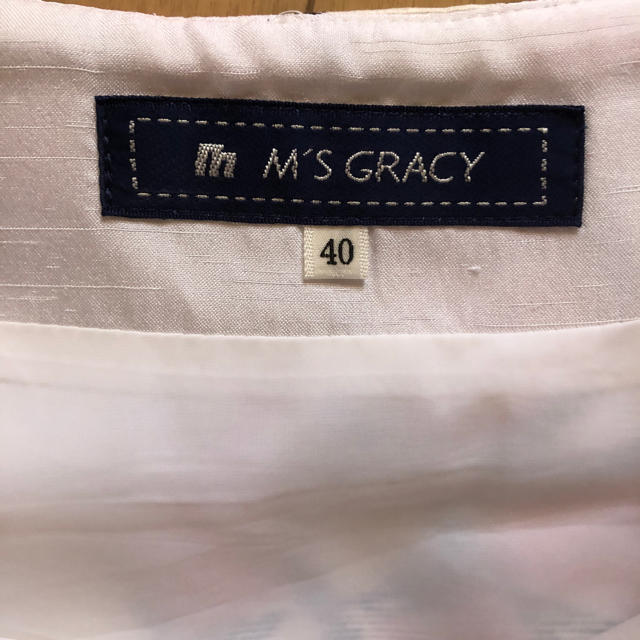 M'S GRACY(エムズグレイシー)のエムズグレイシィ カタログ掲載スカート＋ボレロセット レディースのスカート(ひざ丈スカート)の商品写真