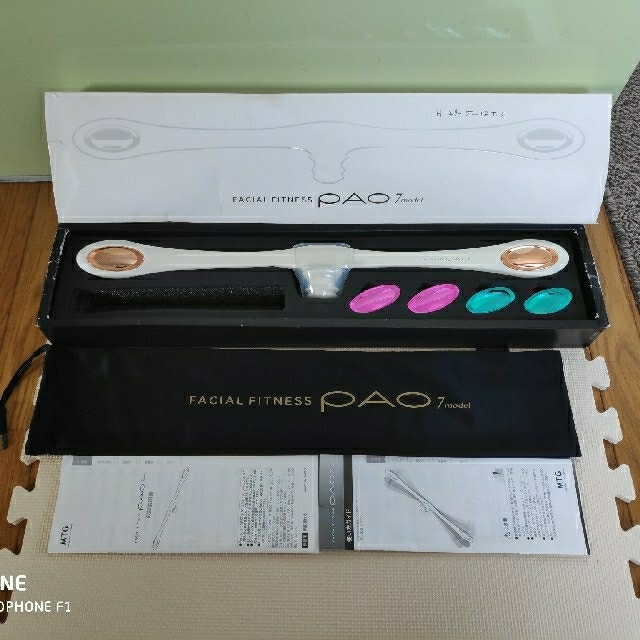 パオ PAO 7model