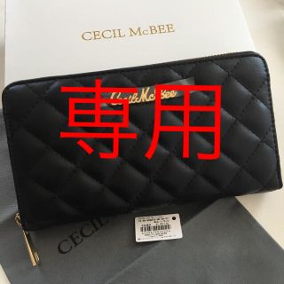 セシルマクビー(CECIL McBEE)のMiMiA様専用❣️箱なし❣️新品 セシルマクビー ラウンドファスナー 長財布(財布)