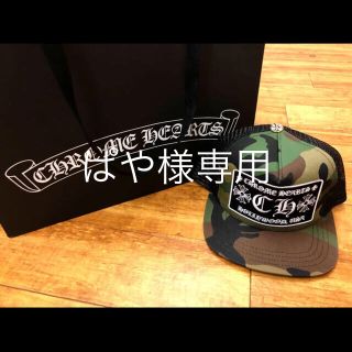 クロムハーツ(Chrome Hearts)の☆新品・未使用品☆ クロムハーツ CHROME HEARTS 迷彩 カモフラ(キャップ)