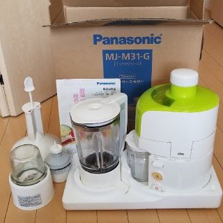 パナソニック(Panasonic)のetotoroさま専用　美品★パナソニック　ジューサーミキサー(ジューサー/ミキサー)