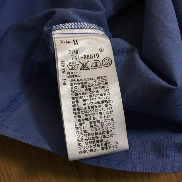 DRESKIP(ドレスキップ)のきのっぴさま専用♡ レディースのトップス(シャツ/ブラウス(半袖/袖なし))の商品写真
