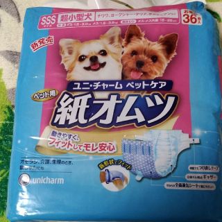 ユニチャーム(Unicharm)のペット用 紙おむつ SSS 超小型犬(犬)