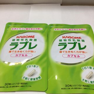 カゴメ(KAGOME)の専用(ダイエット食品)