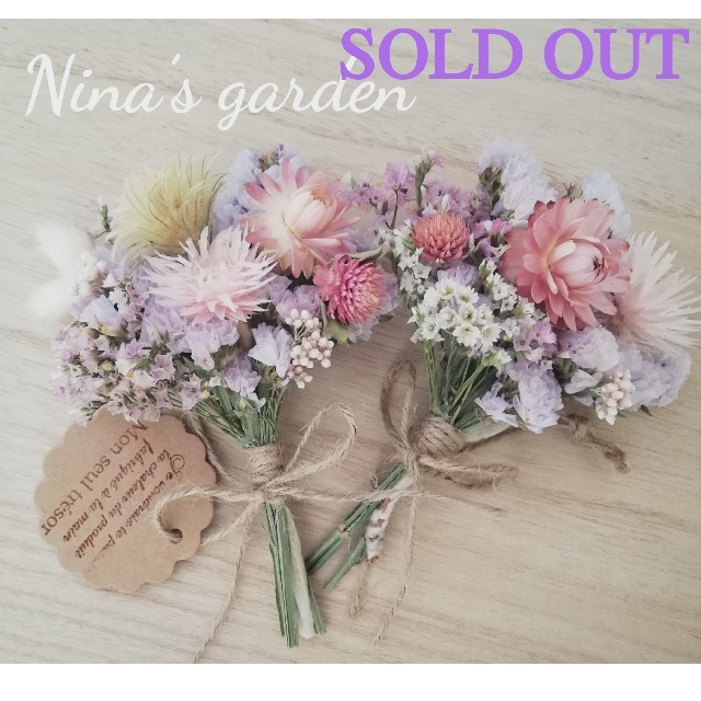 ドライフラワー*°♡natural Flowerミニスワッグ2点セット ハンドメイドのフラワー/ガーデン(ドライフラワー)の商品写真