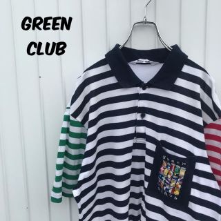 グリーンクラブ(GREEN CLUBS)のグリーンクラブ ポロシャツ マルチカラー ボーダー 古着女子 菅田将暉(ポロシャツ)