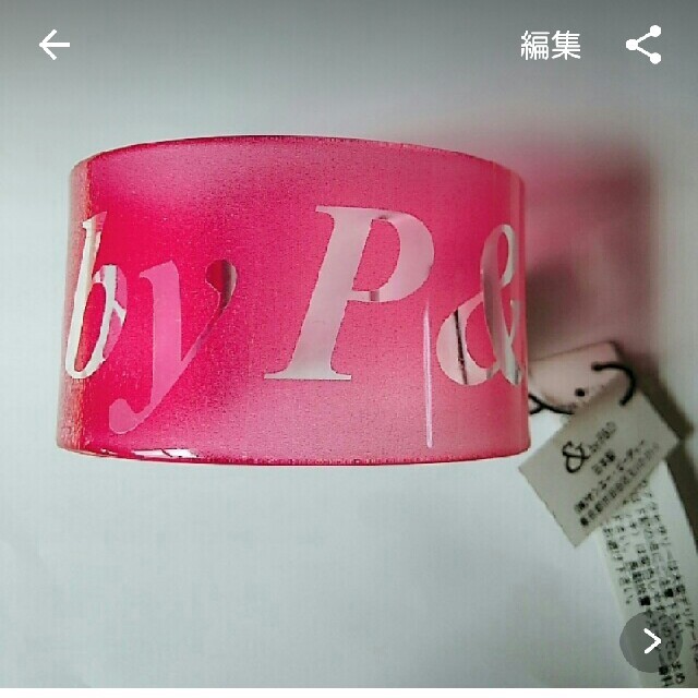 &byP&D(アンドバイピーアンドディー)の新品♡＆byP＆Dバングル ブレスレット レディースのアクセサリー(ブレスレット/バングル)の商品写真