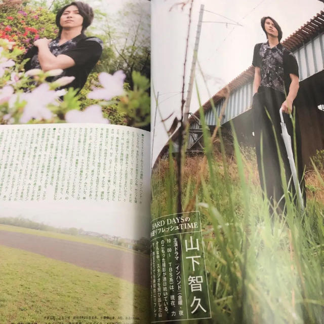 山下智久(ヤマシタトモヒサ)の山下智久 Myojo 7月号 切り抜き エンタメ/ホビーのコレクション(印刷物)の商品写真