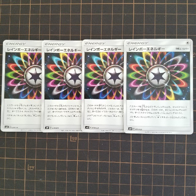 ポケモン(ポケモン)のポケモンカード　レインボーエネルギー4枚 エンタメ/ホビーのトレーディングカード(シングルカード)の商品写真
