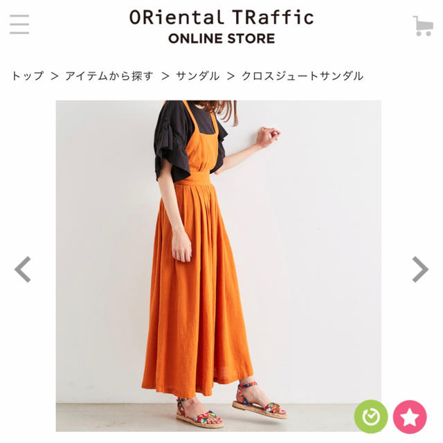 ORiental TRaffic(オリエンタルトラフィック)の☆ORiental TRafficクロスジュートサンダル☆ レディースの靴/シューズ(サンダル)の商品写真