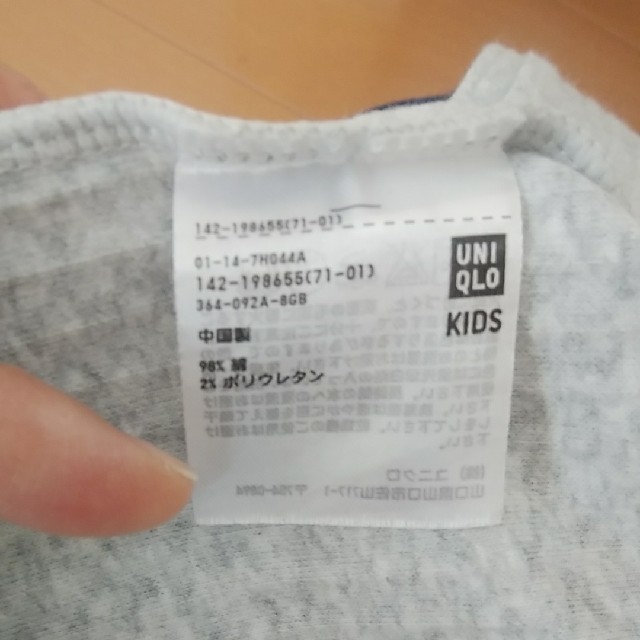 UNIQLO(ユニクロ)のユニクロ　美品　130　長袖トップス　グレー キッズ/ベビー/マタニティのキッズ服女の子用(90cm~)(Tシャツ/カットソー)の商品写真