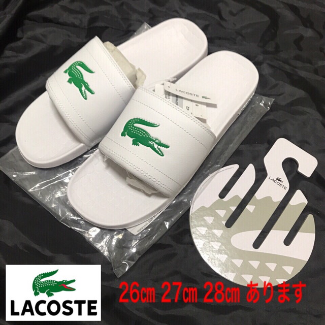 Lacoste ラコステ シャワーサンダル 白 新品未使用