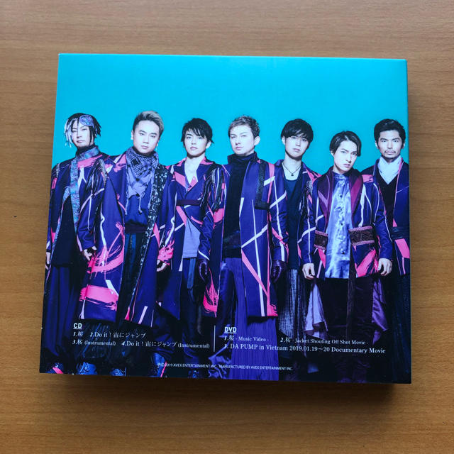 DA  PUMP 桜 初回限定盤 CD+DVD エンタメ/ホビーのCD(ポップス/ロック(邦楽))の商品写真