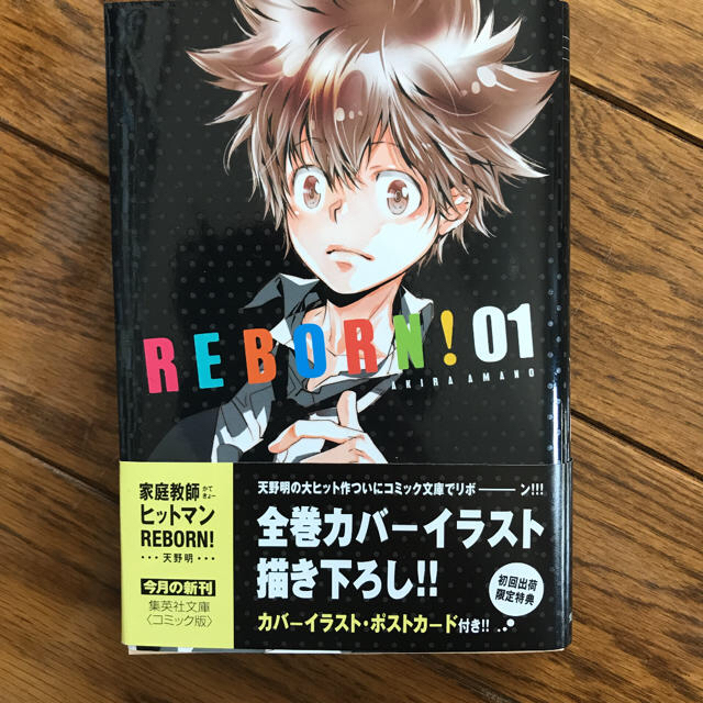 家庭教師 かてきょー ヒットマンreborn 1 4巻セットの通販 By はちみつ S Shop ラクマ