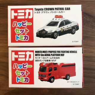 マクドナルド(マクドナルド)のマクドナルド ハッピーセット トミカ DVD(ミニカー)