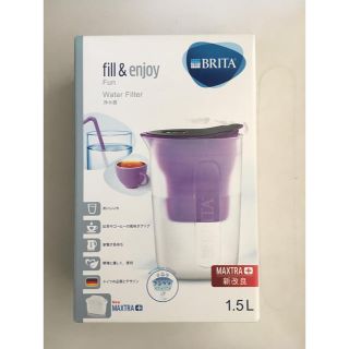 新品未使用品 ブリタ BRITA fill&enjoy Fun 浄水器(浄水機)