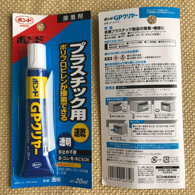 69％以上節約 コニシ ボンド Gクリヤー １７０ｍｌ 箱 #14341 小箱１０本入り