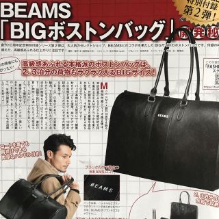 ビームス(BEAMS)のBEAMS レザー ボストンバッグ(ボストンバッグ)