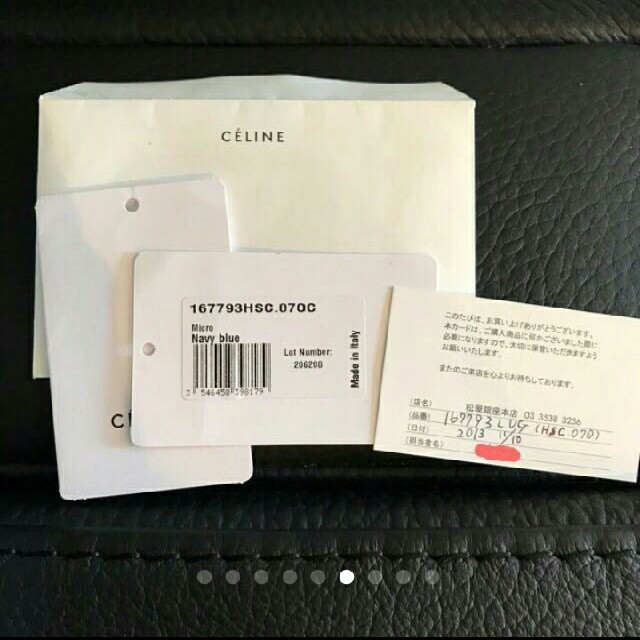 celine(セリーヌ)の直営店購入★CELINE セリーヌ ラゲージ
マイクロ  レディースのバッグ(ハンドバッグ)の商品写真
