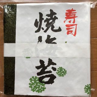 送料無料♪寿司屋の焼き海苔 瀬戸内海産 全型40枚 焼海苔(乾物)