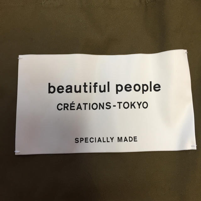 beautiful people(ビューティフルピープル)の【大人気】Beautiful People♡ ネームトート サファリ レディースのバッグ(トートバッグ)の商品写真