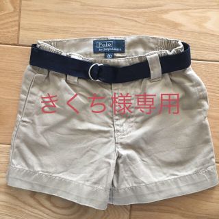 ラルフローレン(Ralph Lauren)の☆お値下げ☆ラルフローレン パンツ 80(パンツ)