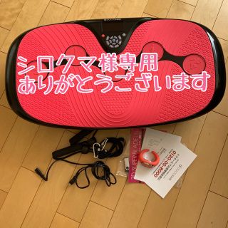 ドクターエア3D (エクササイズ用品)