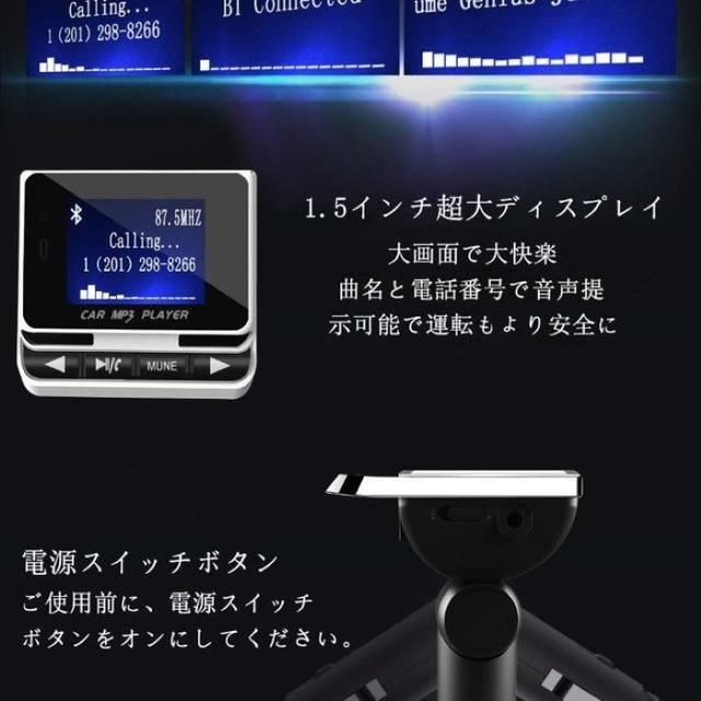 送料無料！FMトランスミッター TC Bluetooth ホワイト 自動車/バイクの自動車(車内アクセサリ)の商品写真