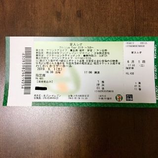 家入レオ　ライブ　チケット　北海道(国内アーティスト)