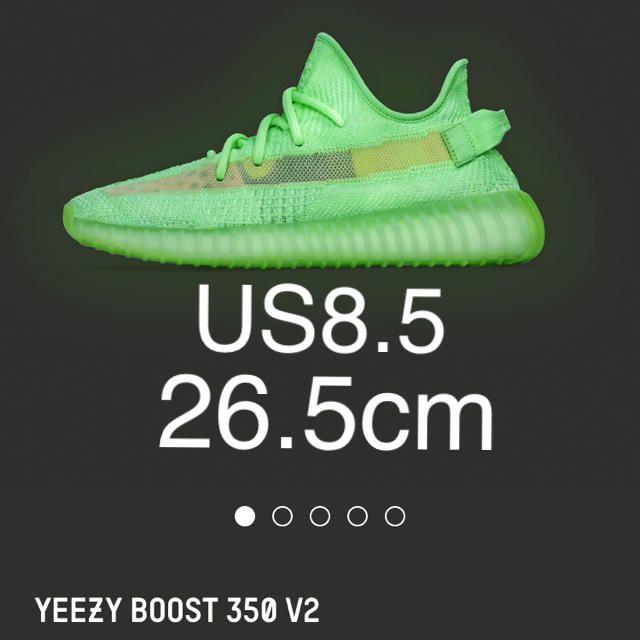 adidas(アディダス)のadidas Yeezy Boost 350 V2 Glow 26.5cm  メンズの靴/シューズ(スニーカー)の商品写真