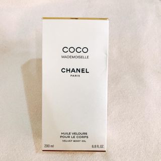 シャネル(CHANEL)のシャネル ボディオイル(ボディオイル)