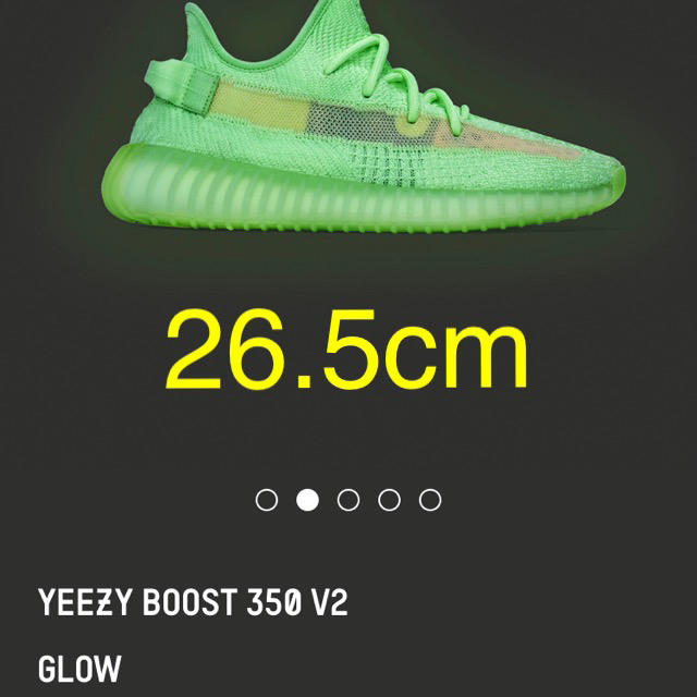 靴/シューズ値下げ 26.5cm yeezy boost 350 v2 GLOW グロー