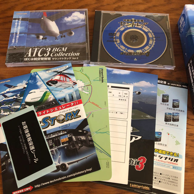 中部国際空港セントレア ぼくは航空管制官3 初回限定版 Pc Winの通販 By 気分屋 ラクマ 中部国際空港セントレア ぼくは航空管制官3 初回限定版 Pc Winの通販 By 気分屋 ラクマ