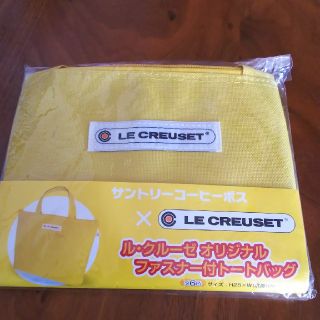 ルクルーゼ(LE CREUSET)の★ル・クルーゼ★オリジナル ファスナー付トートバッグ(イエロー)(トートバッグ)