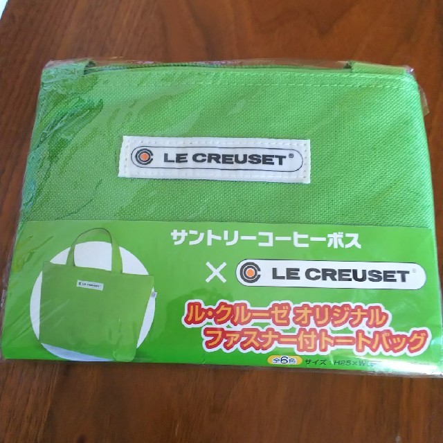 LE CREUSET(ルクルーゼ)の★ル・クルーゼ★オリジナル ファスナー付トートバッグ(黄緑) レディースのバッグ(トートバッグ)の商品写真
