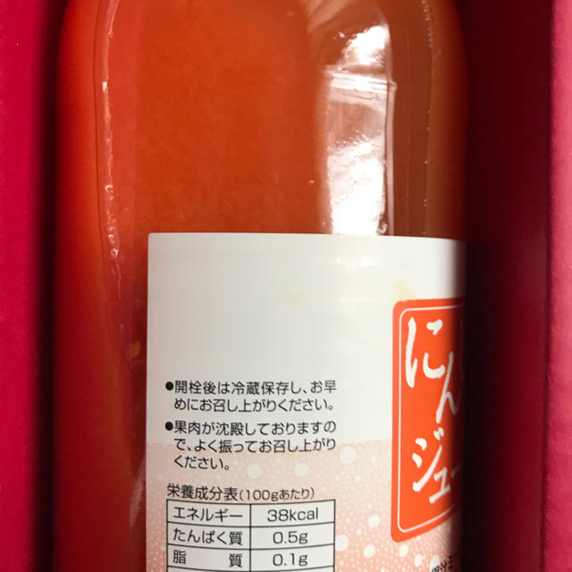 にんじんミックスジュース  1000ml×3 食品/飲料/酒の飲料(ソフトドリンク)の商品写真