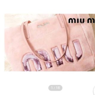 ミュウミュウ(miumiu)のMIUMIU ファートートバッグ スパンコール(トートバッグ)