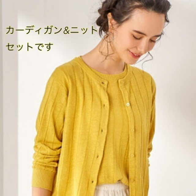 UNITED ARROWS green label relaxing(ユナイテッドアローズグリーンレーベルリラクシング)の【akane様専用】リネンワイド カーディガン&ニット レディースのトップス(カーディガン)の商品写真