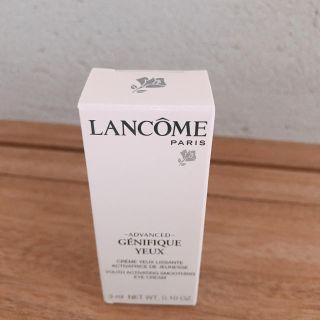 ランコム(LANCOME)の小林さま用！ランコム ジェネフィックアドバンストアイN(アイケア/アイクリーム)