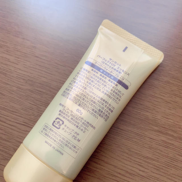 KOSE COSMEPORT(コーセーコスメポート)のパーフェクトエッセンスUV コスメ/美容のボディケア(日焼け止め/サンオイル)の商品写真