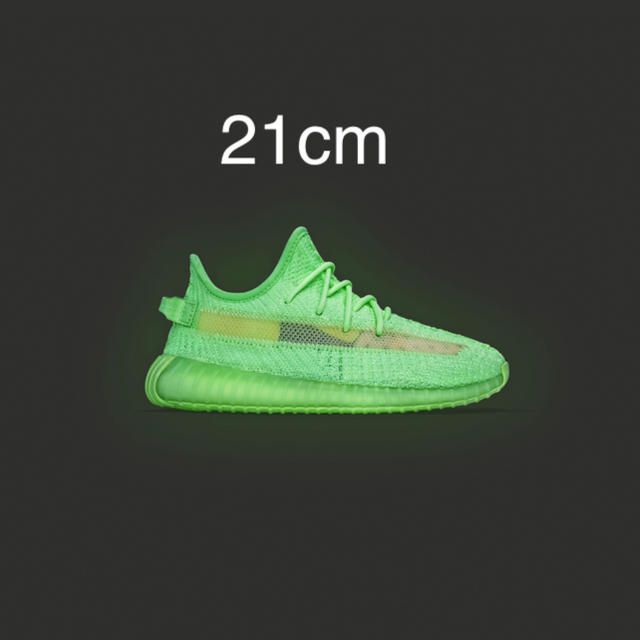 adidas YEEZY BOOST 350 V2 glow KIDS 21cm