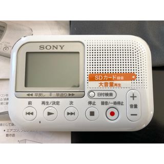 ソニー(SONY)のSONY メモリーカードレコーダー(ポータブルプレーヤー)