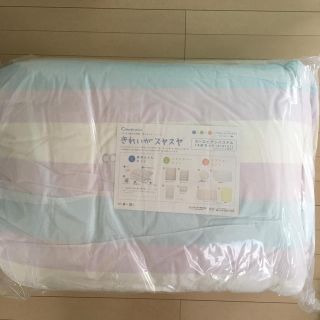 コンビミニ(Combi mini)の【新品】コンビミニ ベビーふとん14店セット☆(ベビー布団)