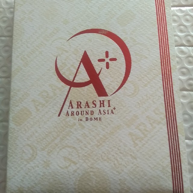 嵐　DVD　初回生産　ARASHI AROUNDASIA スペシャルパッケージ